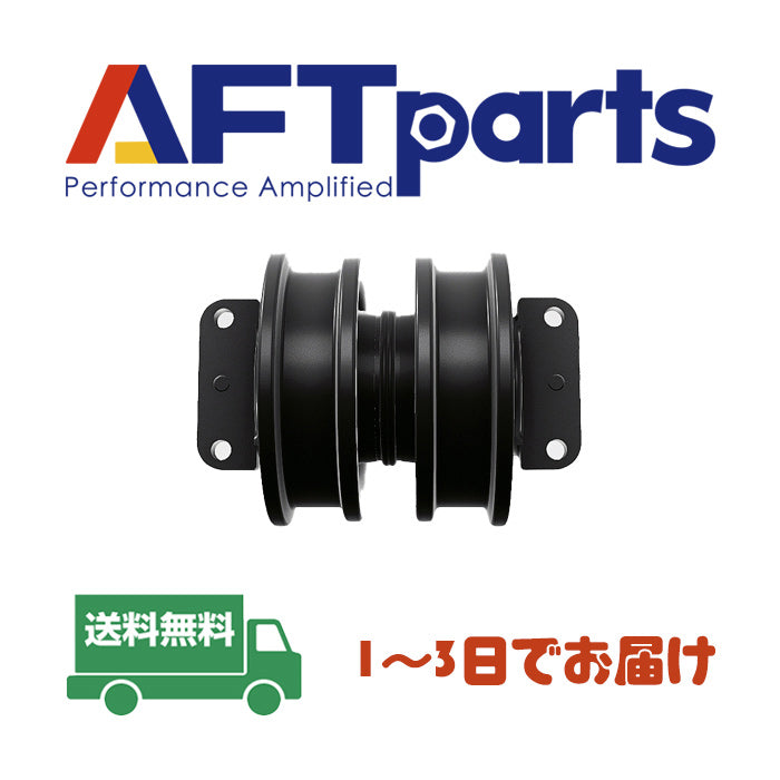 トラックローラー (AT173374) JOHN DEERE